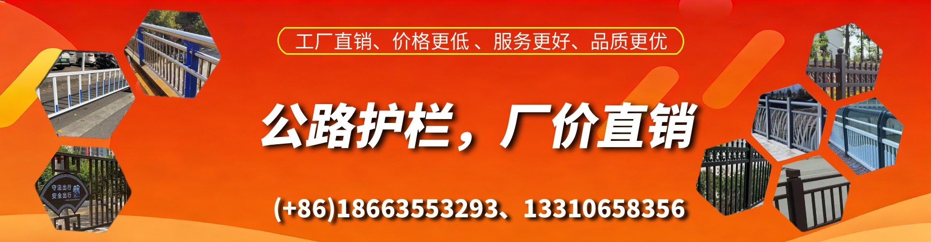 宝应县公路护栏生产厂家